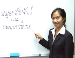 school in bangkok lesson image