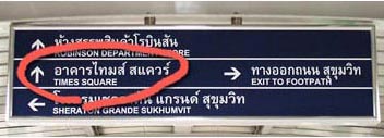 BTS Asoke station No2gate in bangkok